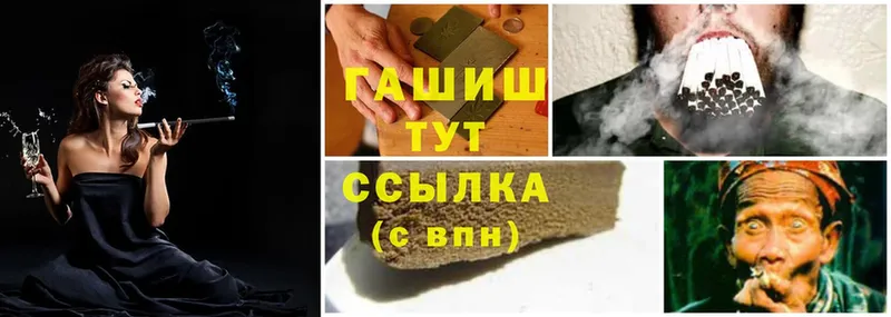 Гашиш хэш  Верхотурье 