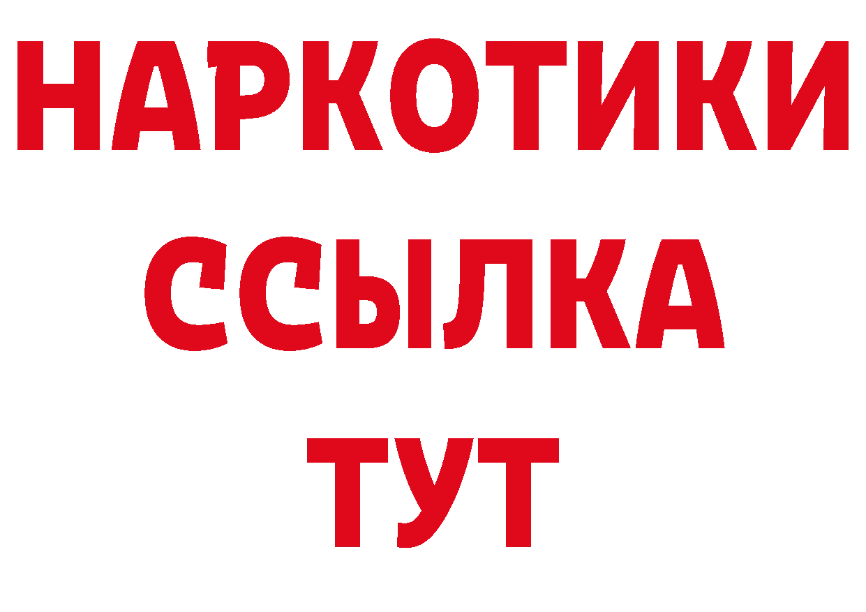 Где найти наркотики? площадка состав Верхотурье