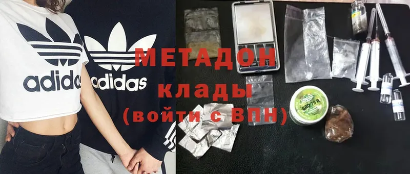 сайты даркнета Telegram  купить закладку  Верхотурье  МЕТАДОН methadone 